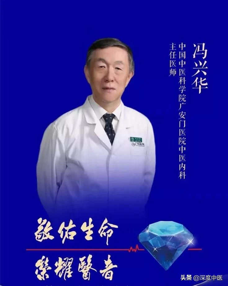 泻下法治疗新冠肺炎重症