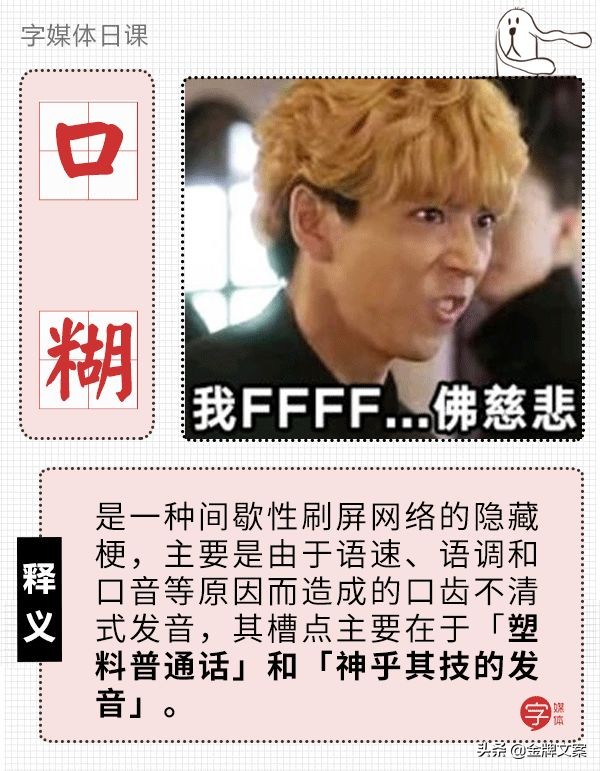 雨女无瓜是哪年火的梗,雨女无瓜抖音最火版