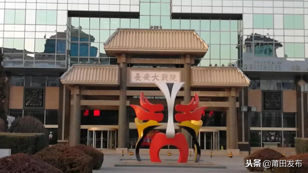 感动！北京这家老字号剧场，京剧大师与梅妃的不解之缘