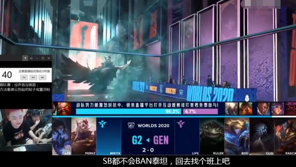 回去找个班上吧!三星被G2零封,德云色称其教练全责