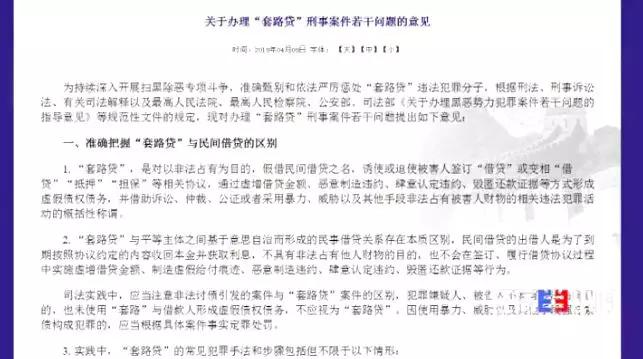 令人发指!借两万做美容后,女孩惨遭强奸,还被逼卖淫还债