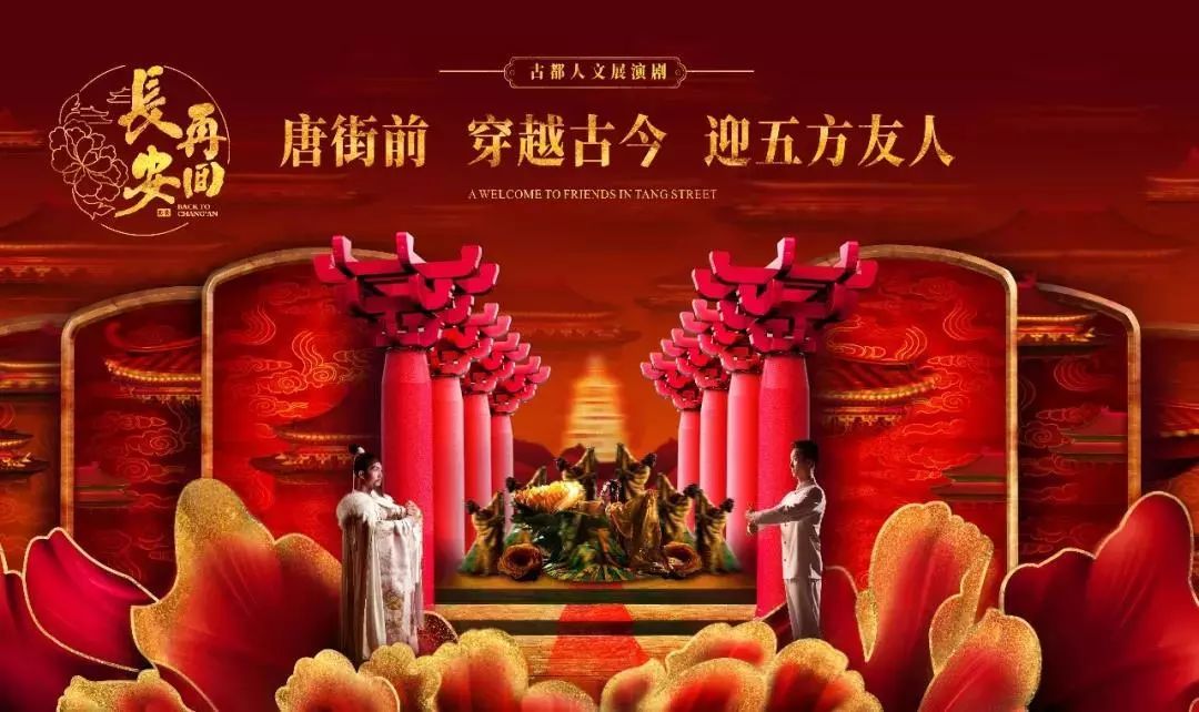 不出西安一日游必去免费景点,不出西安五一值得去的地方