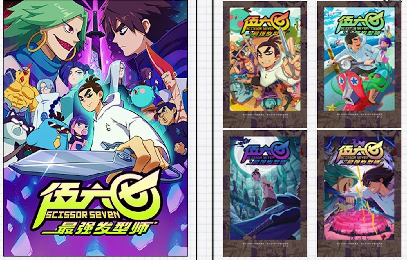 伍六七最新动画,伍六七动漫最新消息