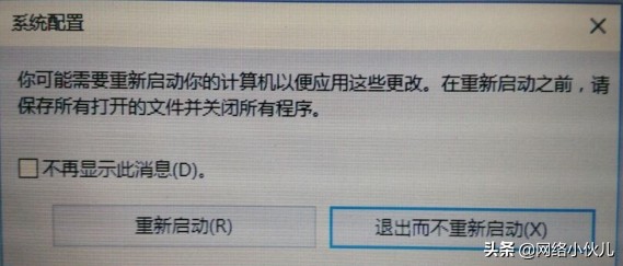 windows如何进入dos界面,windows如何进入恢复模式