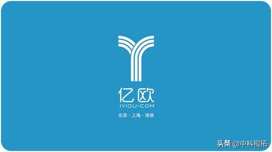 亿欧智库深度研究报告,亿欧智库ai商业排名