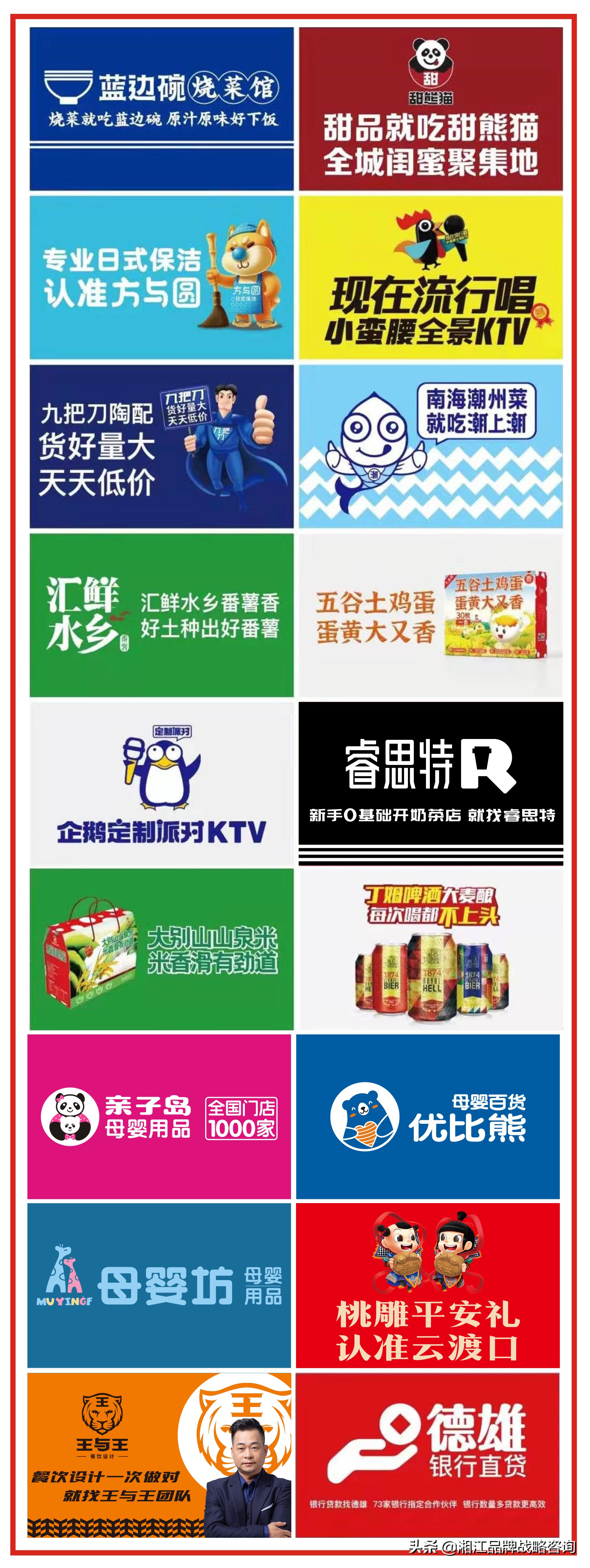 简述波特五力模型的五种竞争力量,一次性讲透波特三大竞争战略