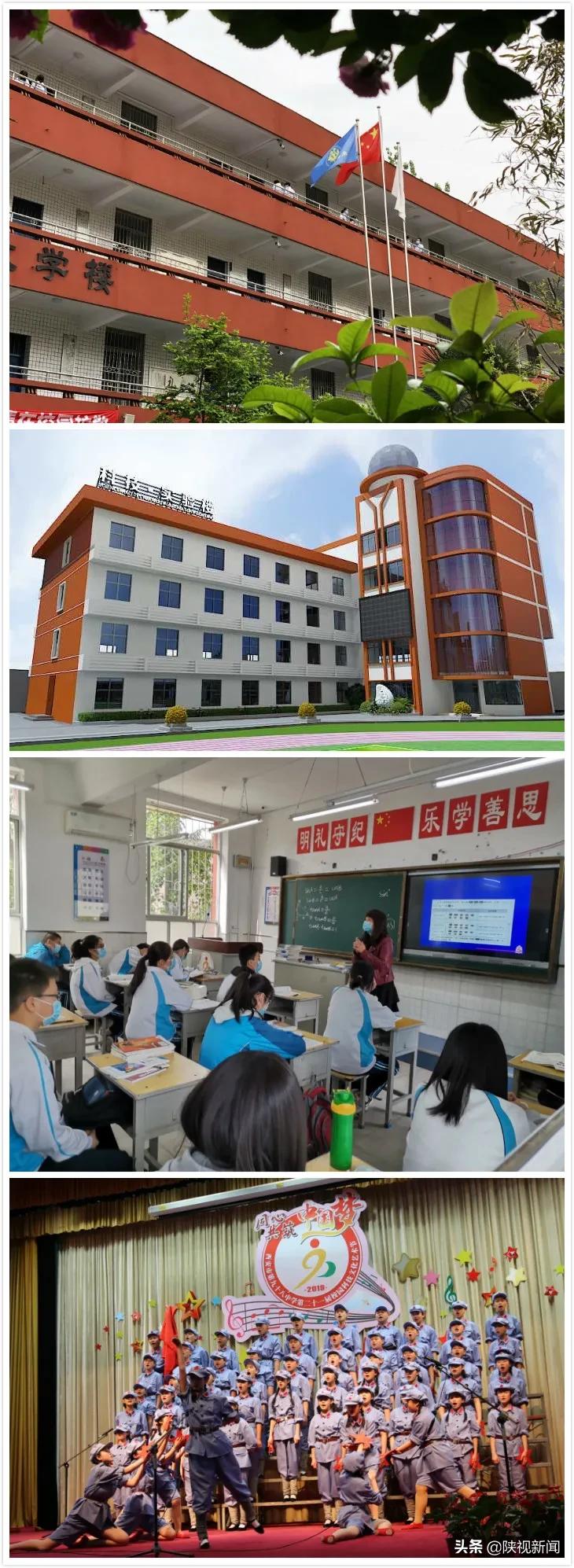 西安初中提高成绩方法,西安市教育提升