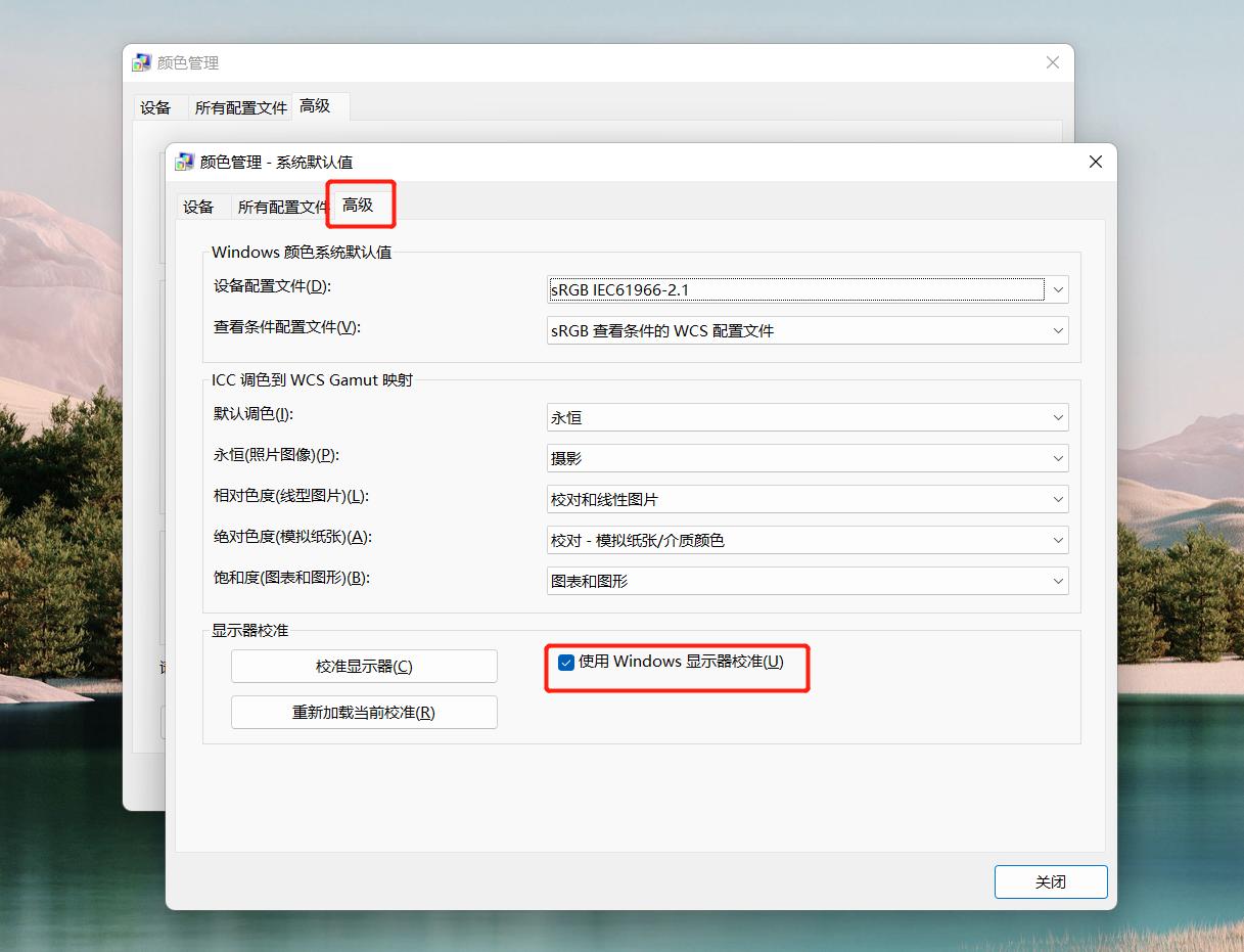 最简单的显示器校色方法,红魔显示器校色配置文件