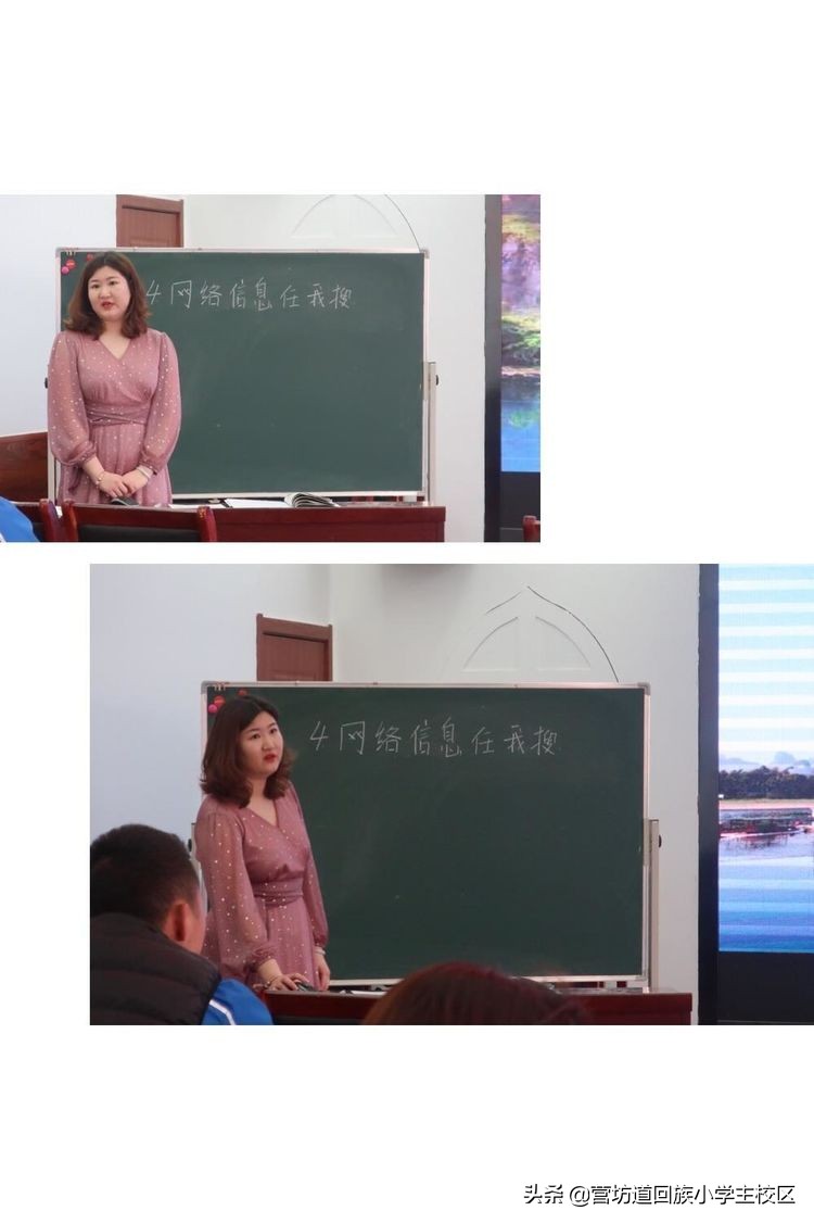 营小主校区青年教师学科能力素养大赛全纪录（四）