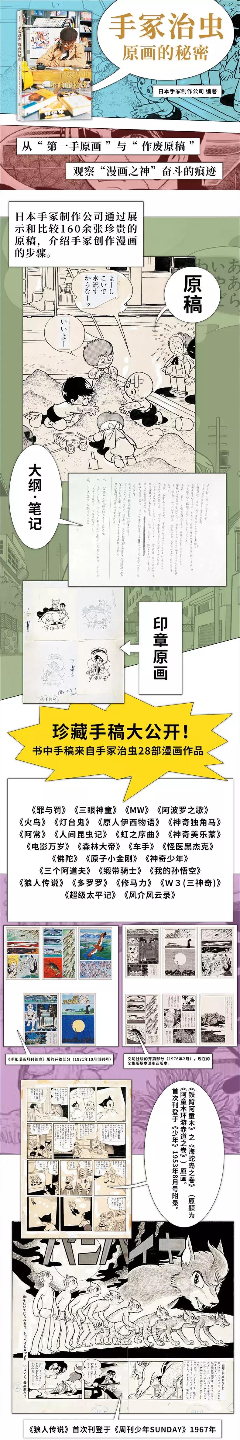 动画人「新年大礼包」来啦！wuhu~