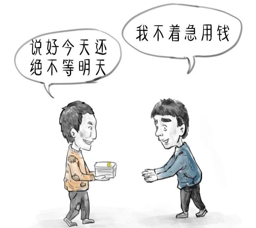 如何以一个合理的理由找亲戚借钱,亲戚借钱还不上什么心理