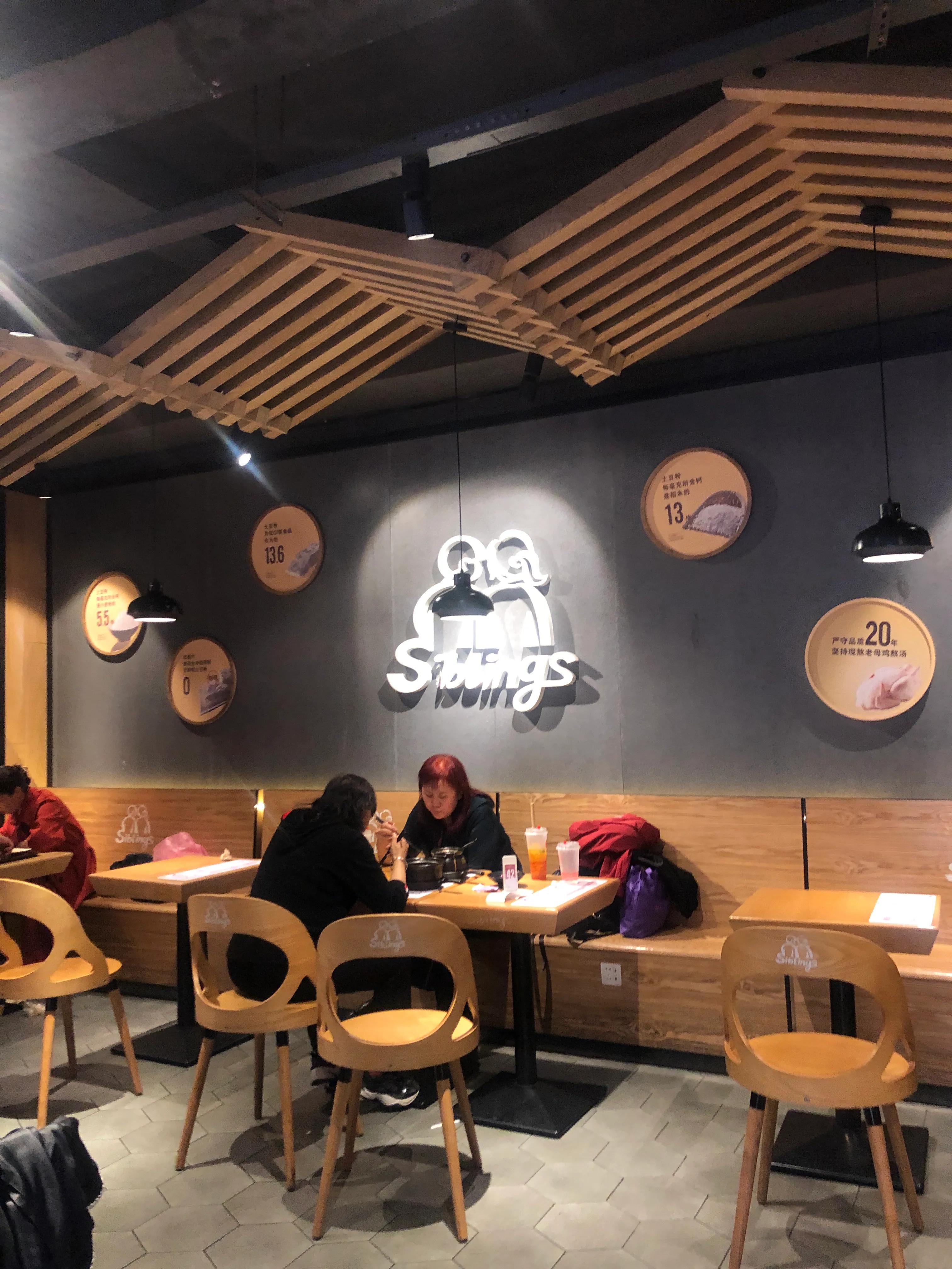 姐弟俩土豆粉标准配方,姐弟俩土豆粉店