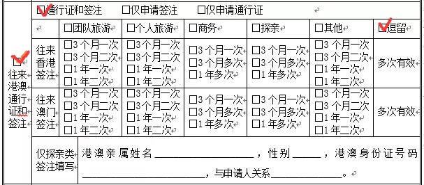 外地人从深圳去香港签注怎么办理,香港商务签注办理