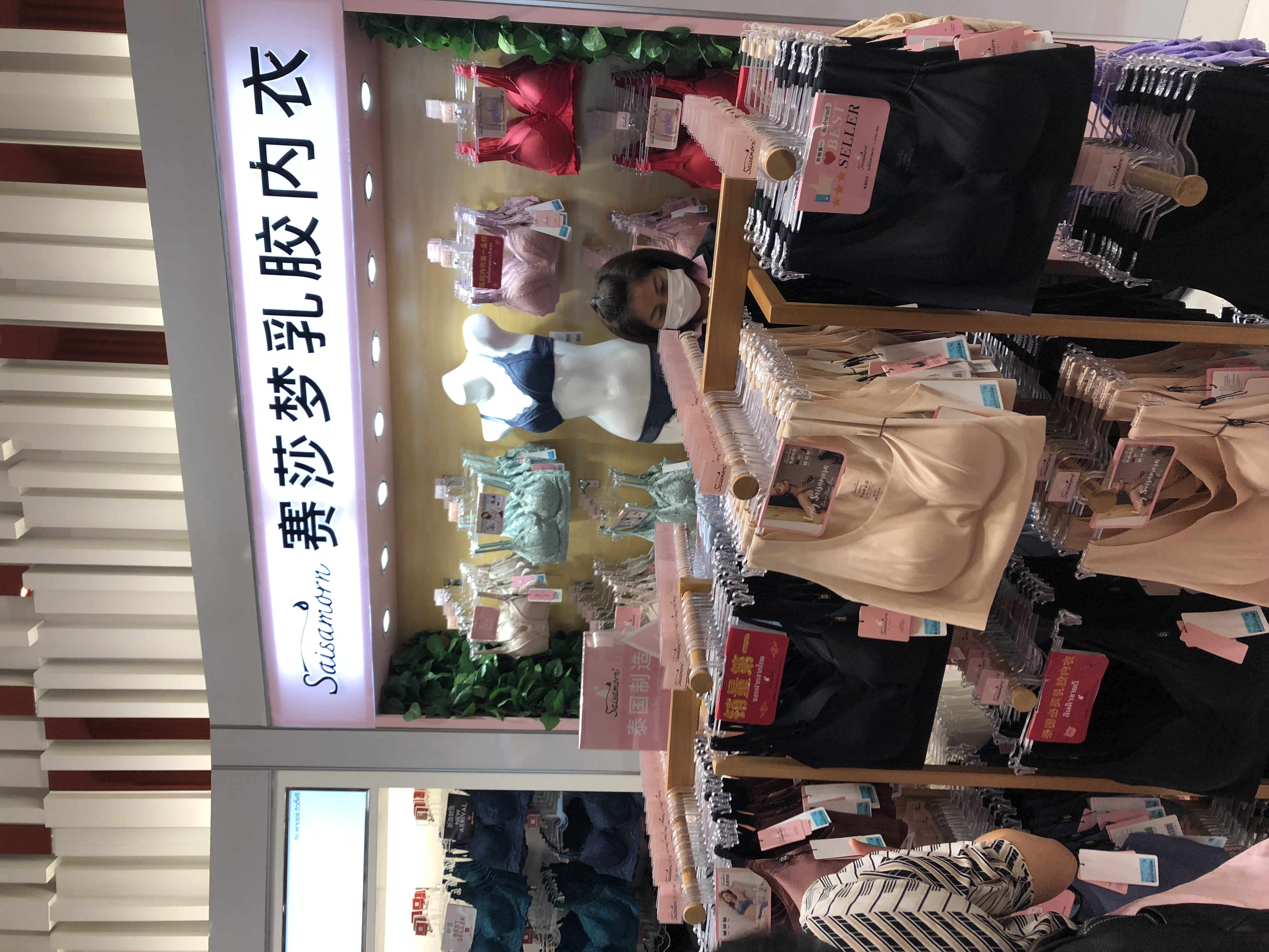 赛莎梦乳胶内衣直销,泰国赛梦莎乳胶内衣价格