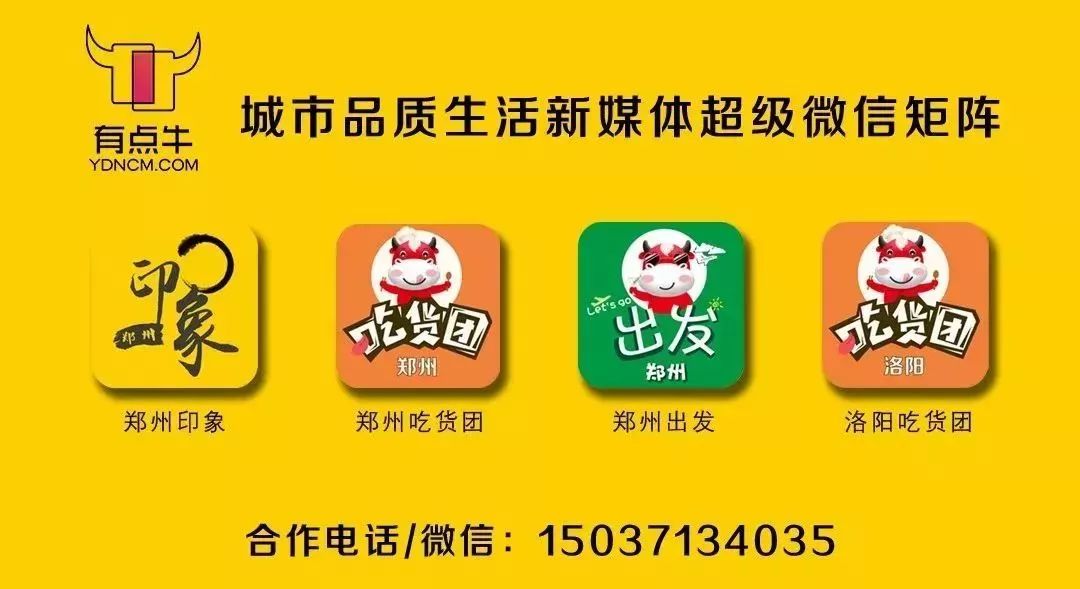 火爆小红书的POLA来啦!郑州第①家