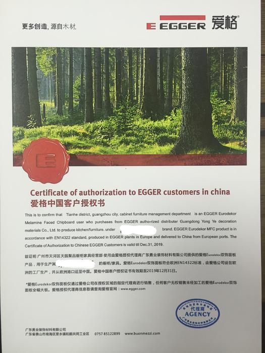 定制板材如何选择更环保,定制板材的鉴别方法