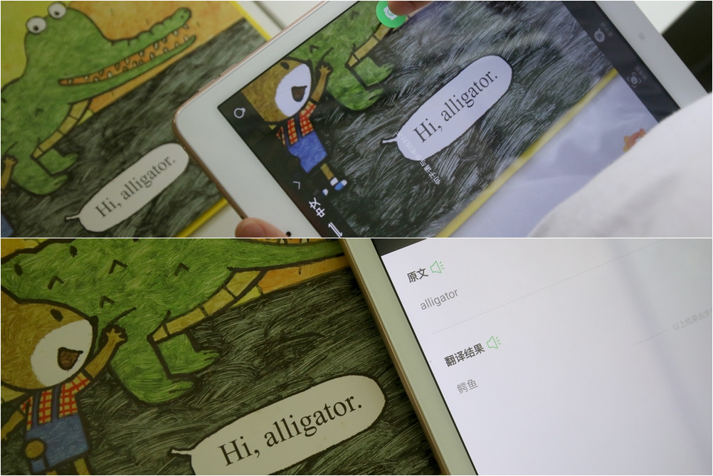 步步高家教机s3pro可以扩容吗,步步高家教机s3pro家长怎么管理