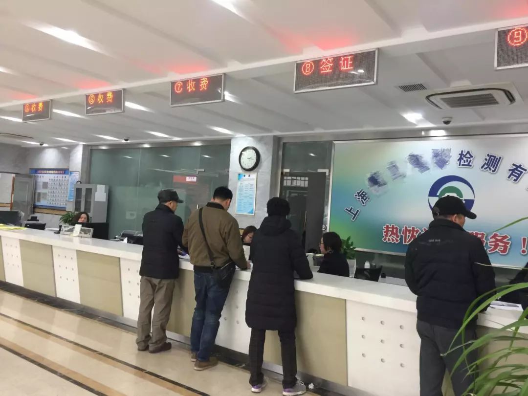 异地车在上海年检的正确打开方式