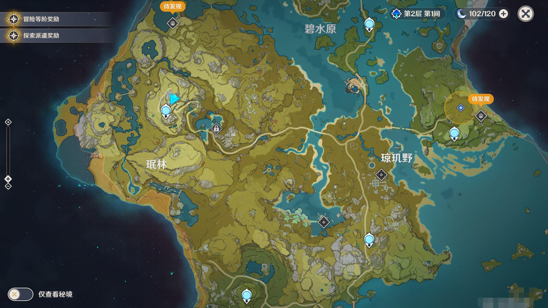 玩过原神之后怎么再玩崩三,崩坏三和原神的实力对比