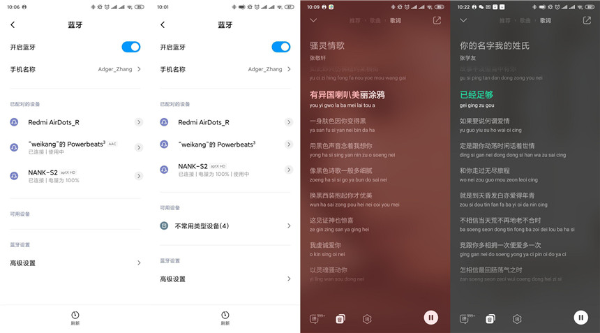 南卡蓝牙耳机s2怎么样,南卡s2专业级游戏蓝牙耳机