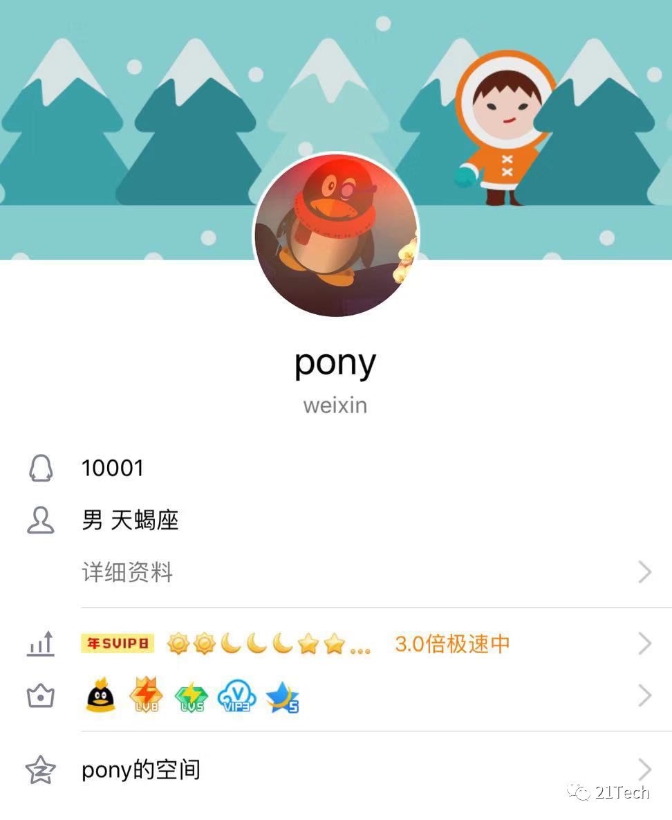 qq注销还是留着,qq到时间没注销