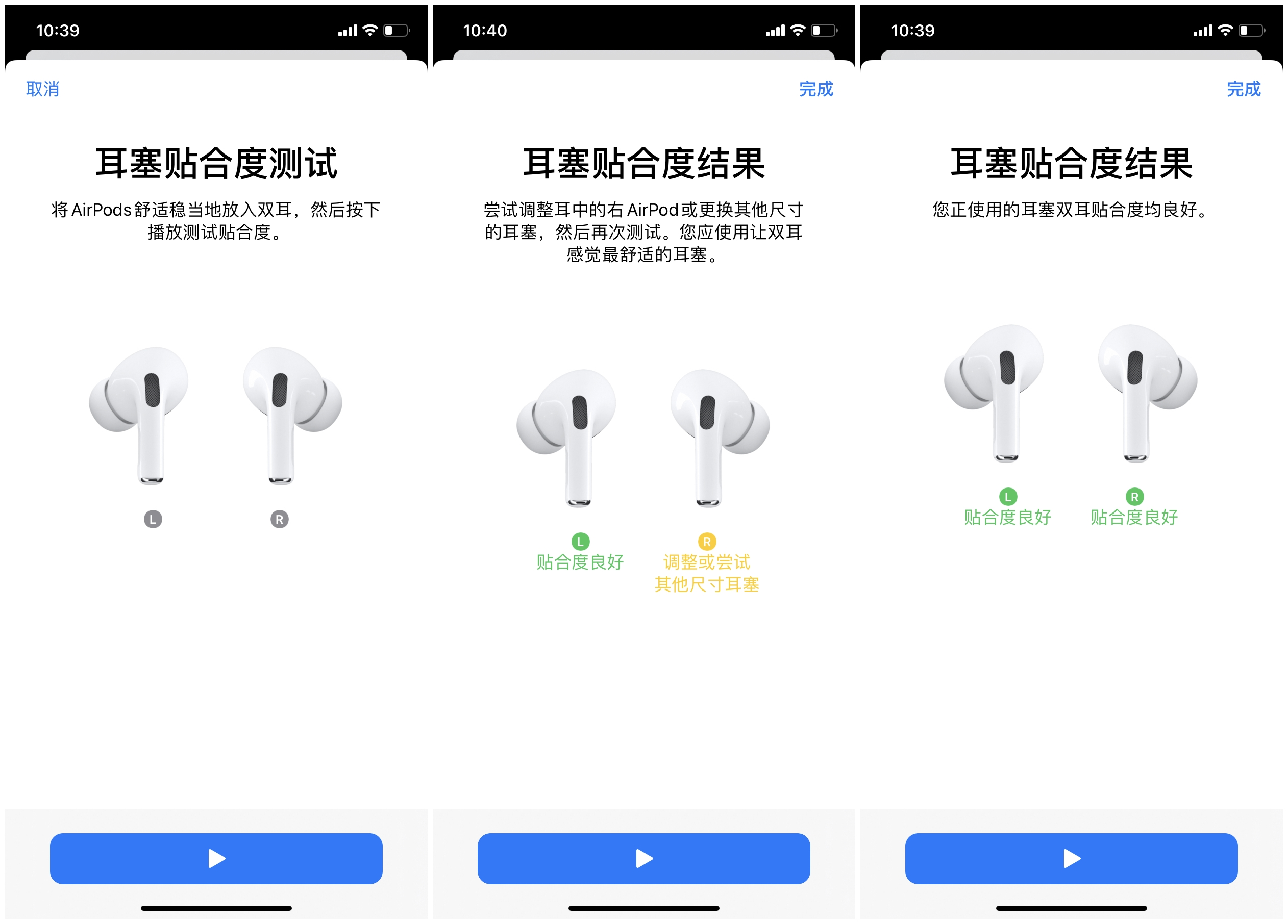airpodspro3娴嬭瘎閭ｅ博,airpodspro闄嶅櫔瀵规瘮airpods3