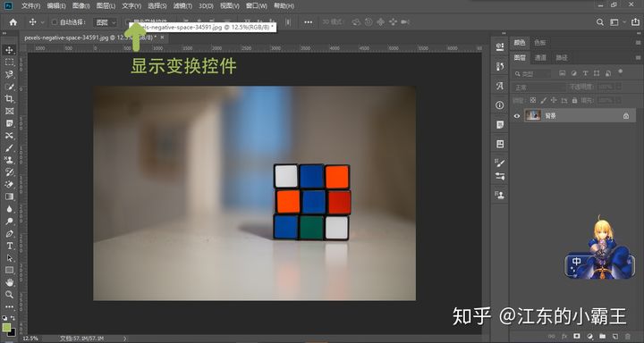 ps入门教程零基础的学习步骤,ps教程photoshop基础知识