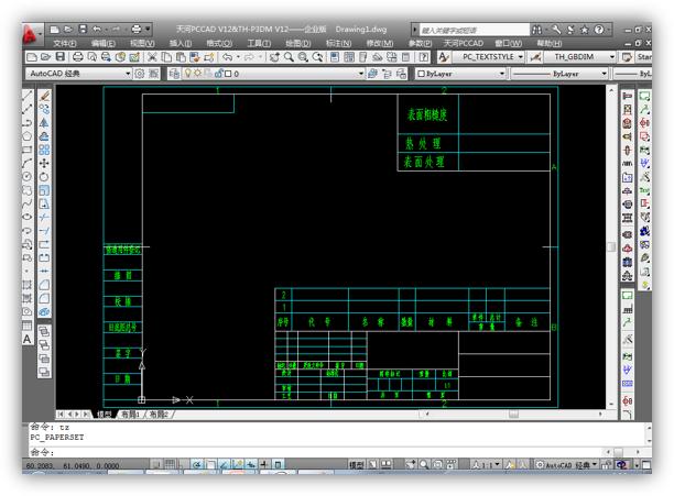 autocad正版软件都是在哪里买的,autocad正版软件