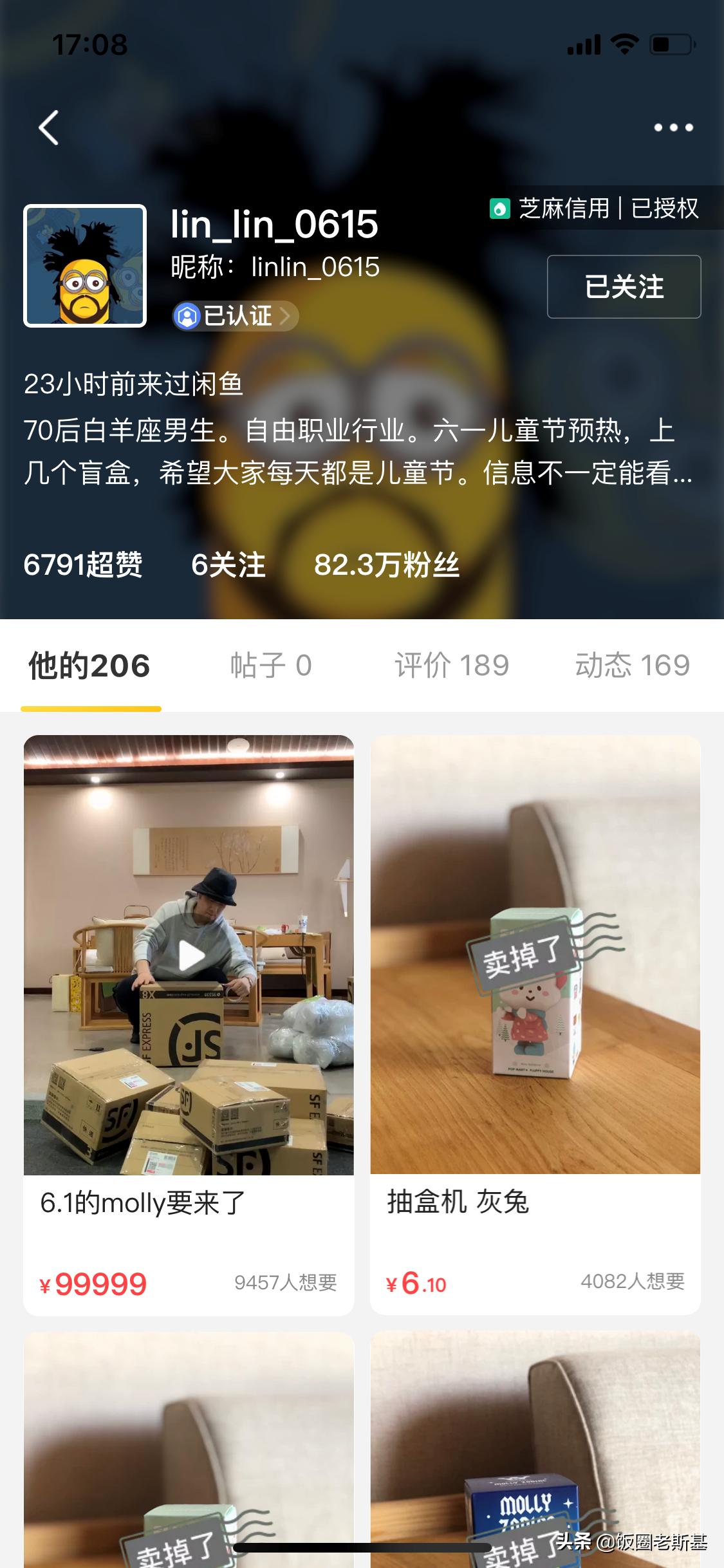 沈梦辰吴昕控场,沈梦辰卖二手货引发热议