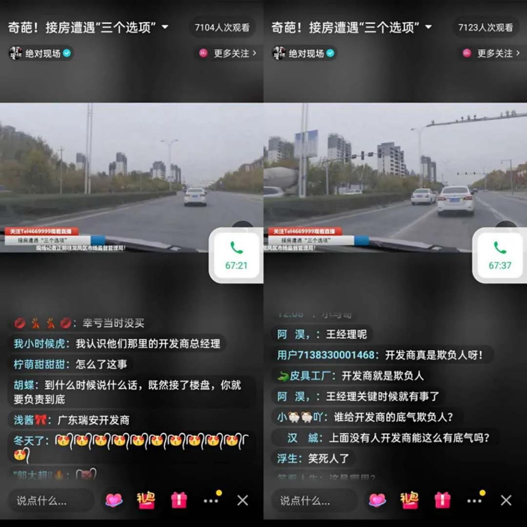 香槟城延期交房,大庆新香槟小镇什么时候交房