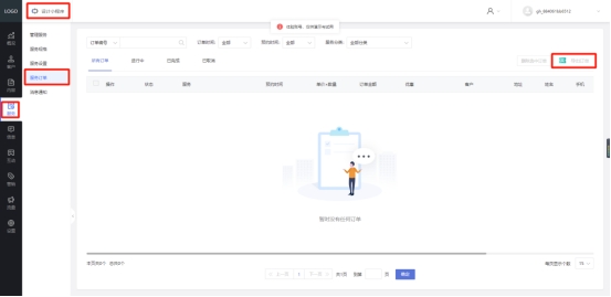 鲜花小程序怎么获客,微信线上花店小程序