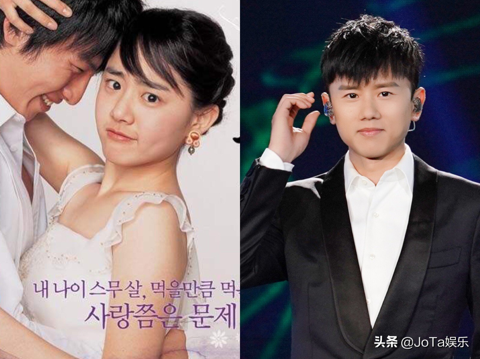 吴京与小雪,吴京撞脸小雪