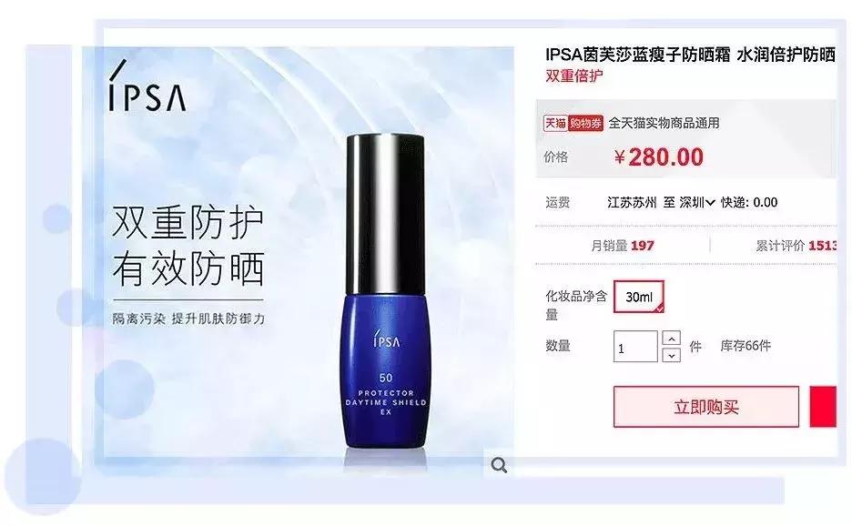 拒绝假货教你最正淘货攻略,拒绝假货化妆品怎么挑不踩雷