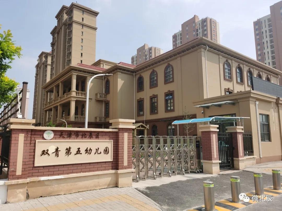 北辰区新学校规划,北辰区目前正在建的学校