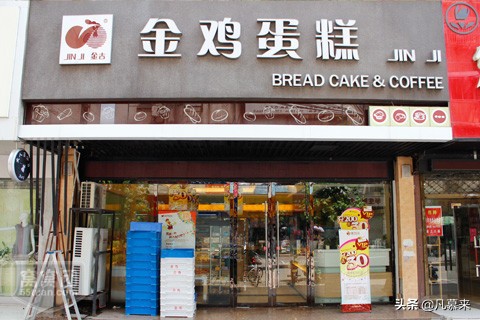 淮安市淮安区哪家蛋糕店好吃,淮安什么牌子蛋糕好吃