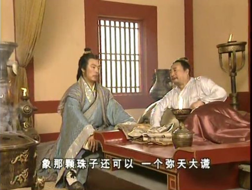 皓镧传为什么没有和吕不韦在一起,皓镧传为什么没跟吕不韦在一起