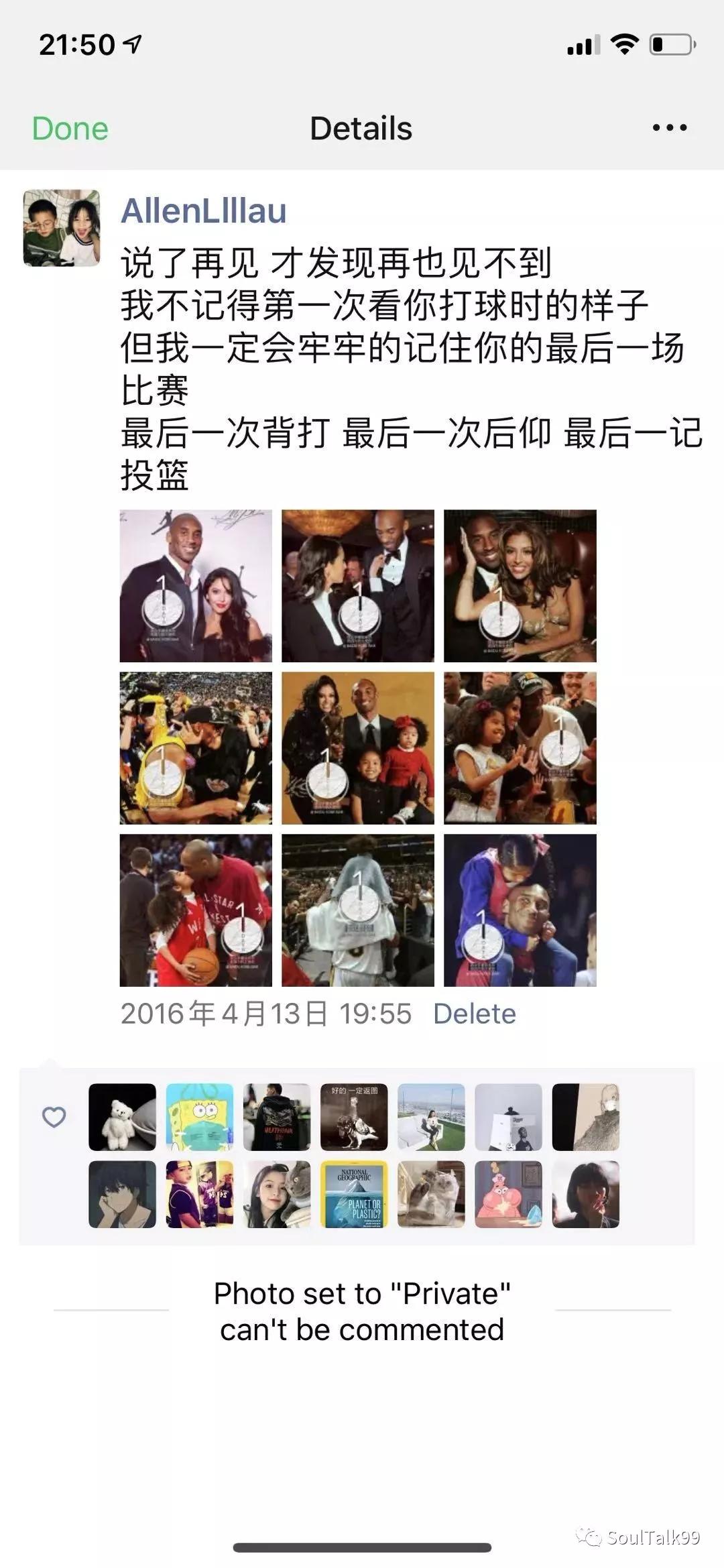 kobe缅怀科比致敬传奇,缅怀科比致敬传奇kobe