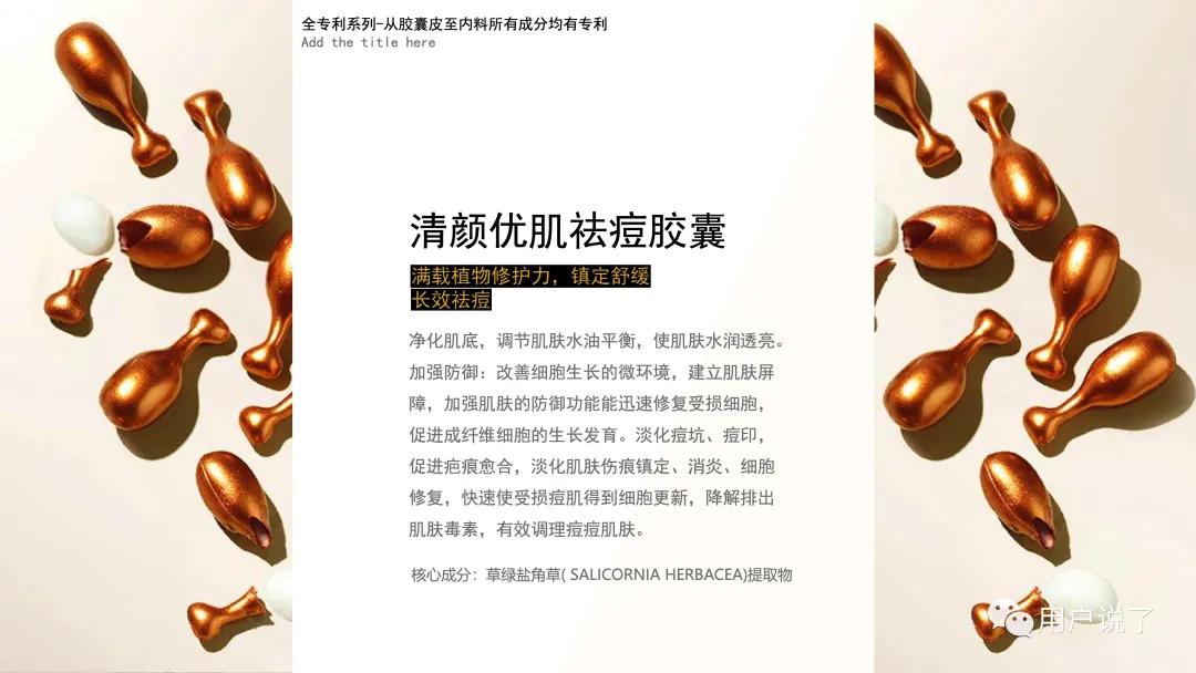 以油养肤嫩肤精华油,以油养肤触底反弹