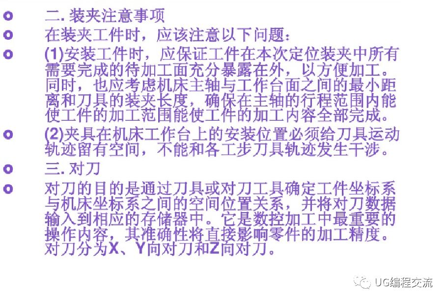 零基础学习cnc编程,零基础学习cnc编程需要买什么书