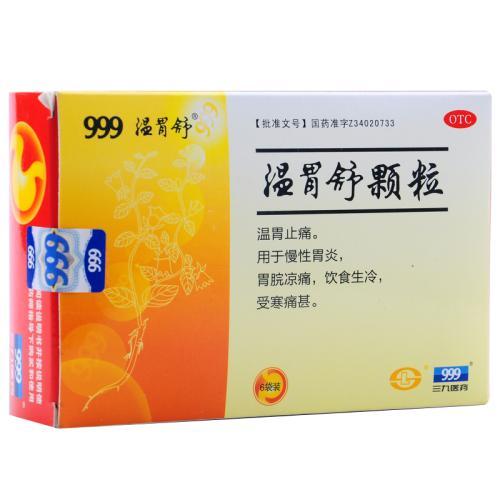 腹胀腹痛拉稀吃什么药效果最好,吃坏肚子腹胀腹痛呕吐吃啥药好