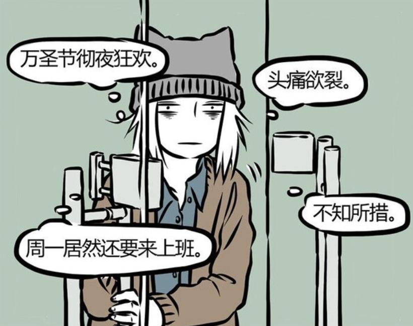 非人哉九月拒绝好运竟是套路,非人哉九月和小玉的简单介绍