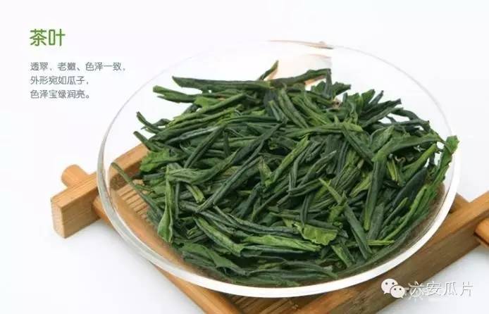 六安瓜片是什么茶有什么功效,六安瓜片400多一斤属于什么茶