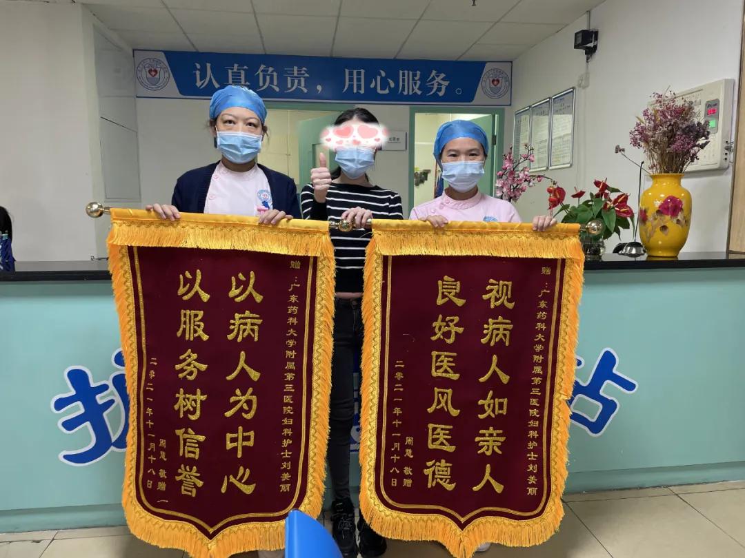 医术精湛服务,医术精湛护理精心