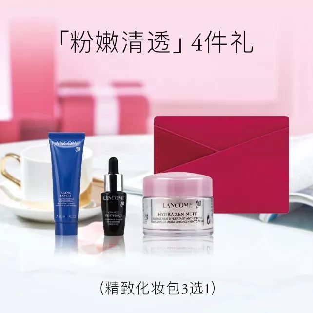 兰蔻情人节礼物口红开箱,兰蔻七夕节限定口红单支装