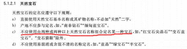 陨石钻石夜明珠现在在哪里,陨石钻石夜明珠最新视频