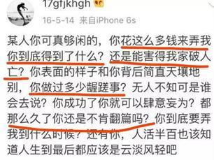 风水轮流转女明星,风水轮流转张馨予