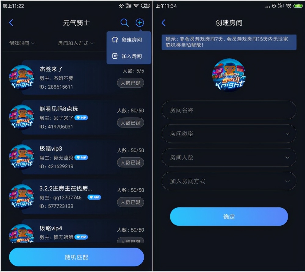 关于中秋节的手机游戏有什么,中秋有没有好玩的手游