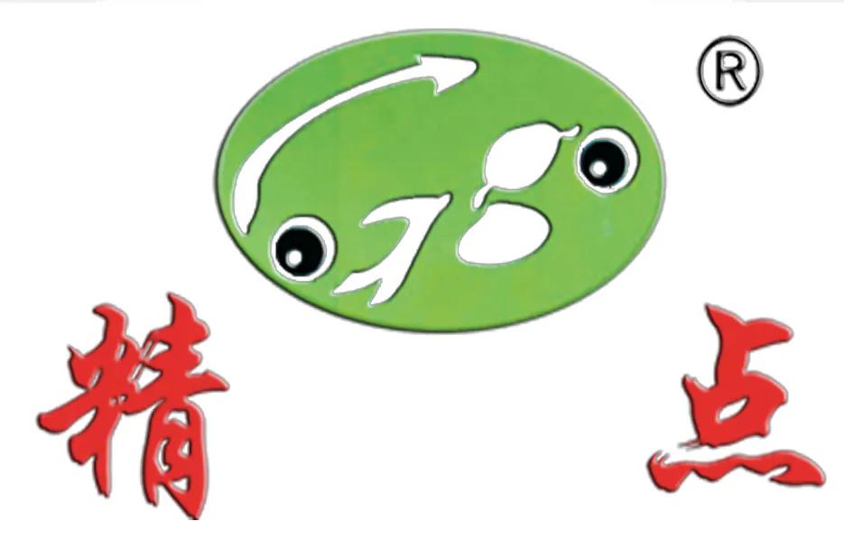 启迪之星新增科技型中小企业,启迪之星科创项目路演