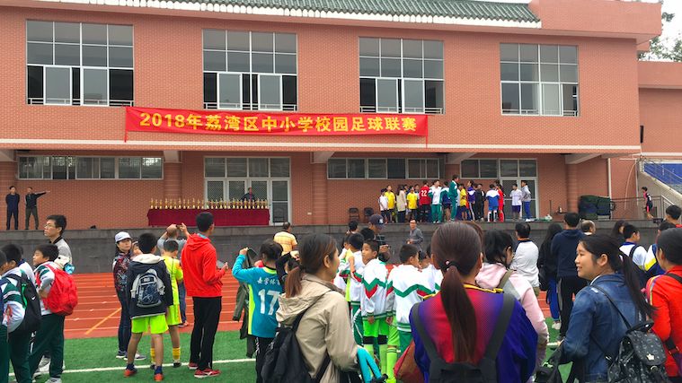 荔湾区中小学校园足球联赛,广州市荔湾区龙溪小学足球比赛