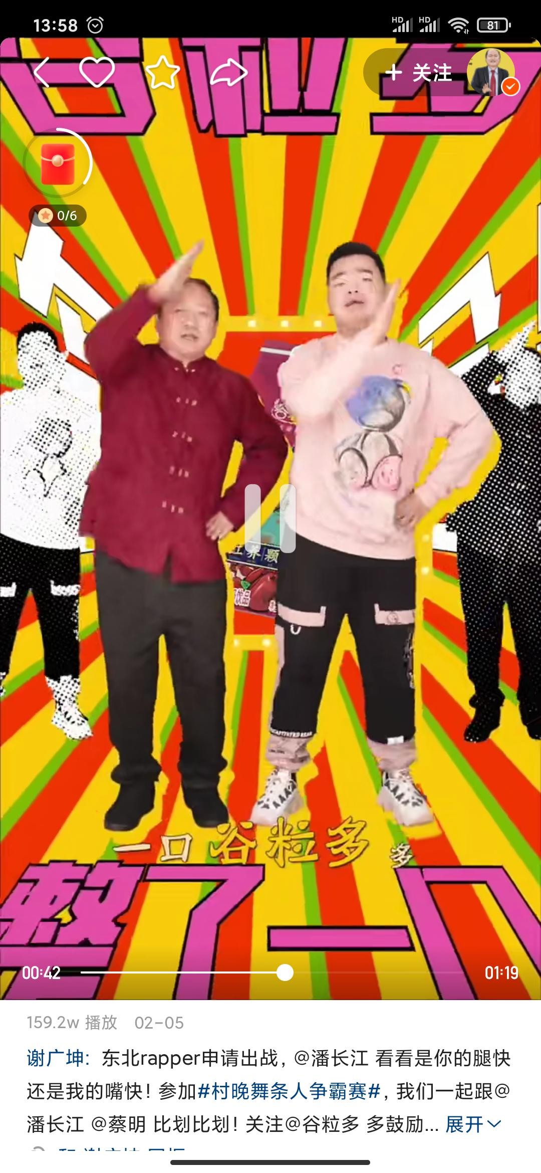 谷粒多伊利12盒,伊利谷粒多19.9